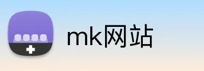 mk网站 logo
